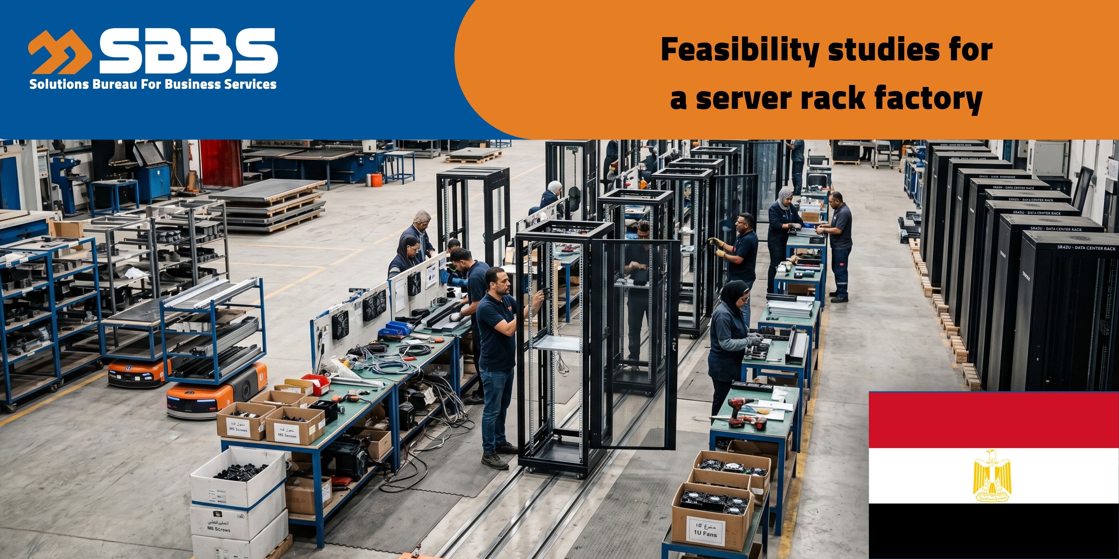 Server Racks Manufacturing Facility (Egypt 🇪🇬)